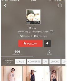 えみちゃん | その他