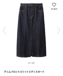 GU | デニムスカート