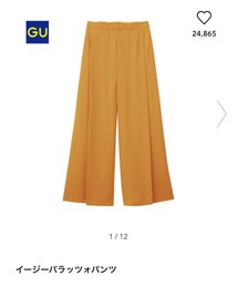 GU | パンツ