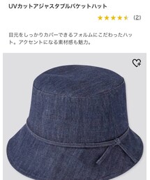 UNIQLO | ハット