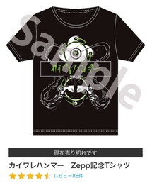 カイワレハンマー | Tシャツ/カットソー