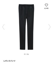 GU | その他パンツ