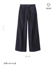 GU | デニムパンツ