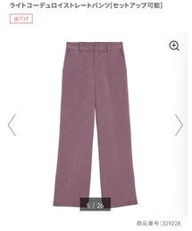 GU | パンツ