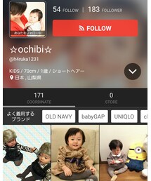 ochibiちゃん | その他