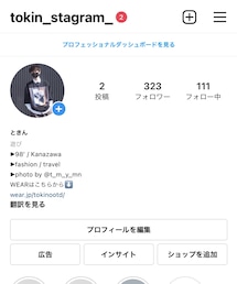 Instagramもしてます！ | その他