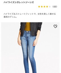 UNIQLO | パンツ