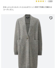 UNIQLO | ジャケット/アウター