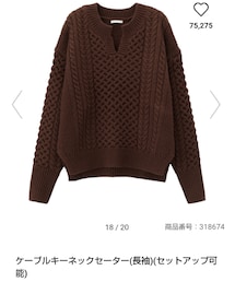 GU | ニット/セーター