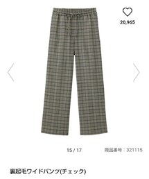 GU | パンツ