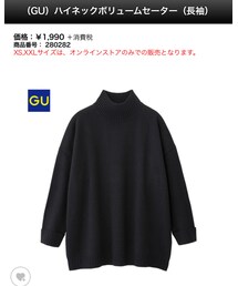 GU | ニット/セーター