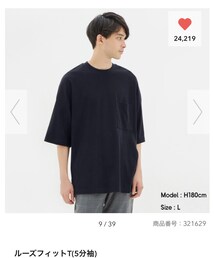 GU | Tシャツ/カットソー