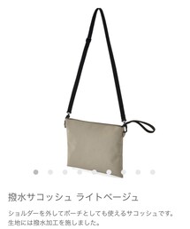 無印良品 | ショルダーバッグ