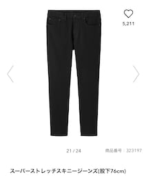 GU | デニムパンツ