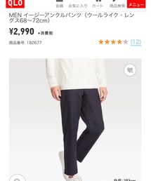 UNIQLO | イージーアンクルパンツ(ウールライク)(その他パンツ)