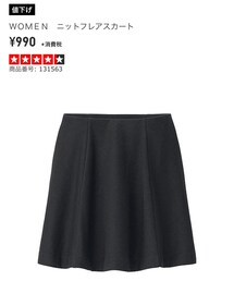 UNIQLO | フレアスカート(スカート)