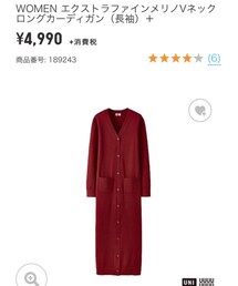 UNIQLO | カーディガン/ボレロ