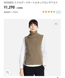 UNIQLO | ニット/セーター