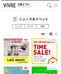 三宮ビブレHPぜひチェックしてください🐠 | その他