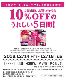 TGCカード10%off💐 | その他