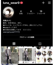 Instagramもやってます🍀🍀 | デニムパンツ