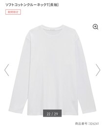 GU | Tシャツ/カットソー