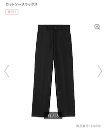 GU | スラックス