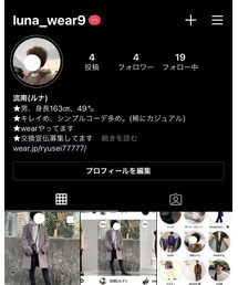 Instagramもやってます！🍀🍀 | チノパンツ