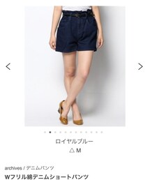 archives | デニムショーパン(デニムパンツ)