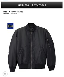 GU | ミリタリージャケット