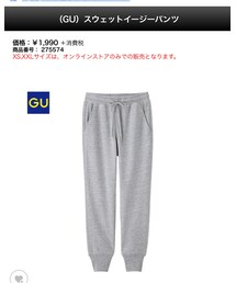 GU | パンツ