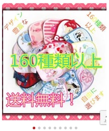 Carter's | スタイ/よだれかけ