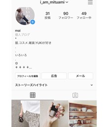 ちょこちょこインスタしてます🐣 | その他