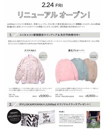JUNRED | その他