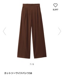 GU | その他パンツ