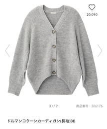 GU | カーディガン/ボレロ