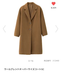 GU | チェスターコート