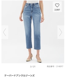 GU | デニムパンツ