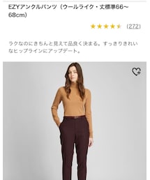 UNIQLO | パンツ