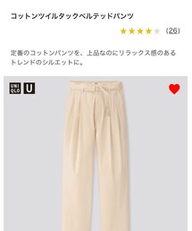 UNIQLO | パンツ