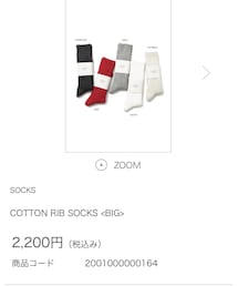 LENO | ソックス/靴下