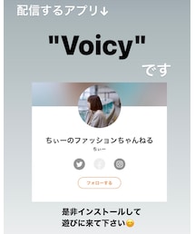 Voicyで音声配信中です！ | (音楽/本・雑誌)