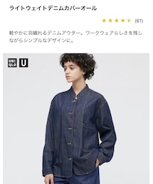 UNIQLO | ジャケット/アウター