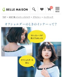 BELLE MAISON | アンダーウェア