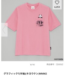 GU | Tシャツ/カットソー