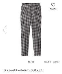 GU | パンツ