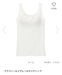 GU | タンクトップ
