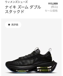 NIKE | スニーカー