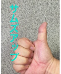サムズアップ | 福袋/福箱