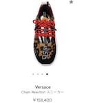 VERSACE(ヴェルサーチ)の「シューズ(スニーカー)」